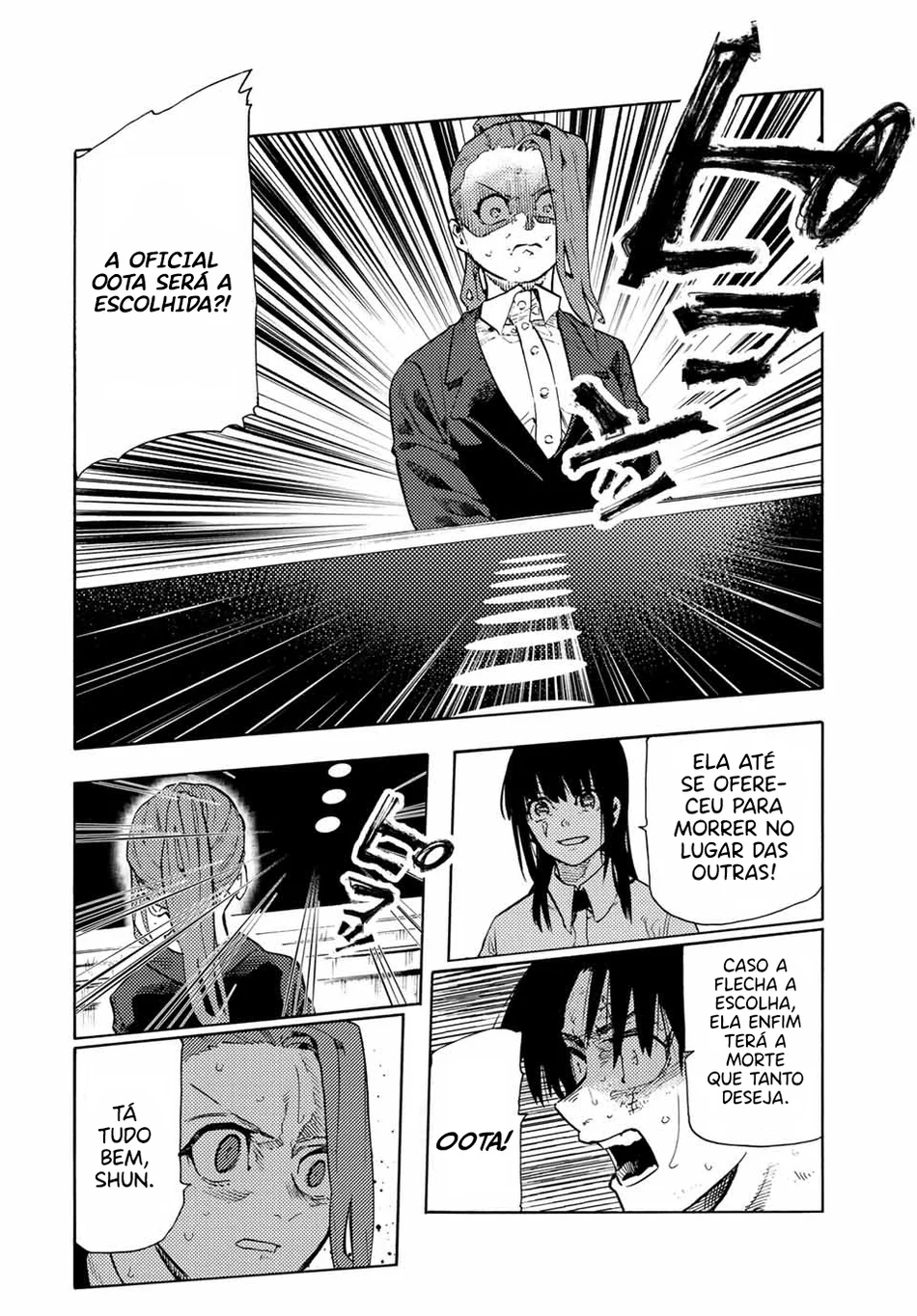 Read Juujika no Rokunin PT Manga Online