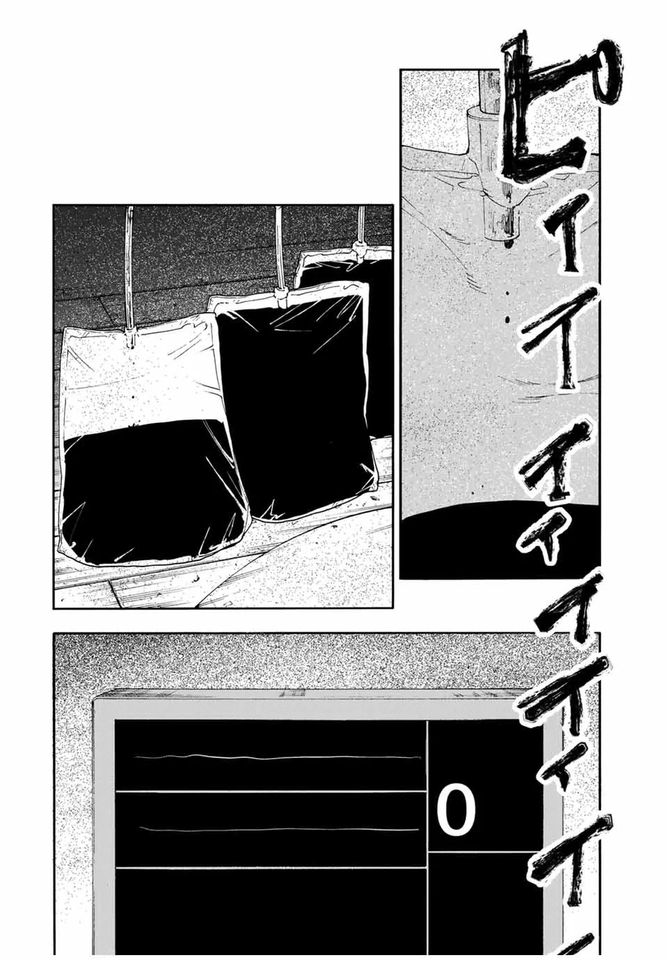 Read Juujika no Rokunin PT Manga Online
