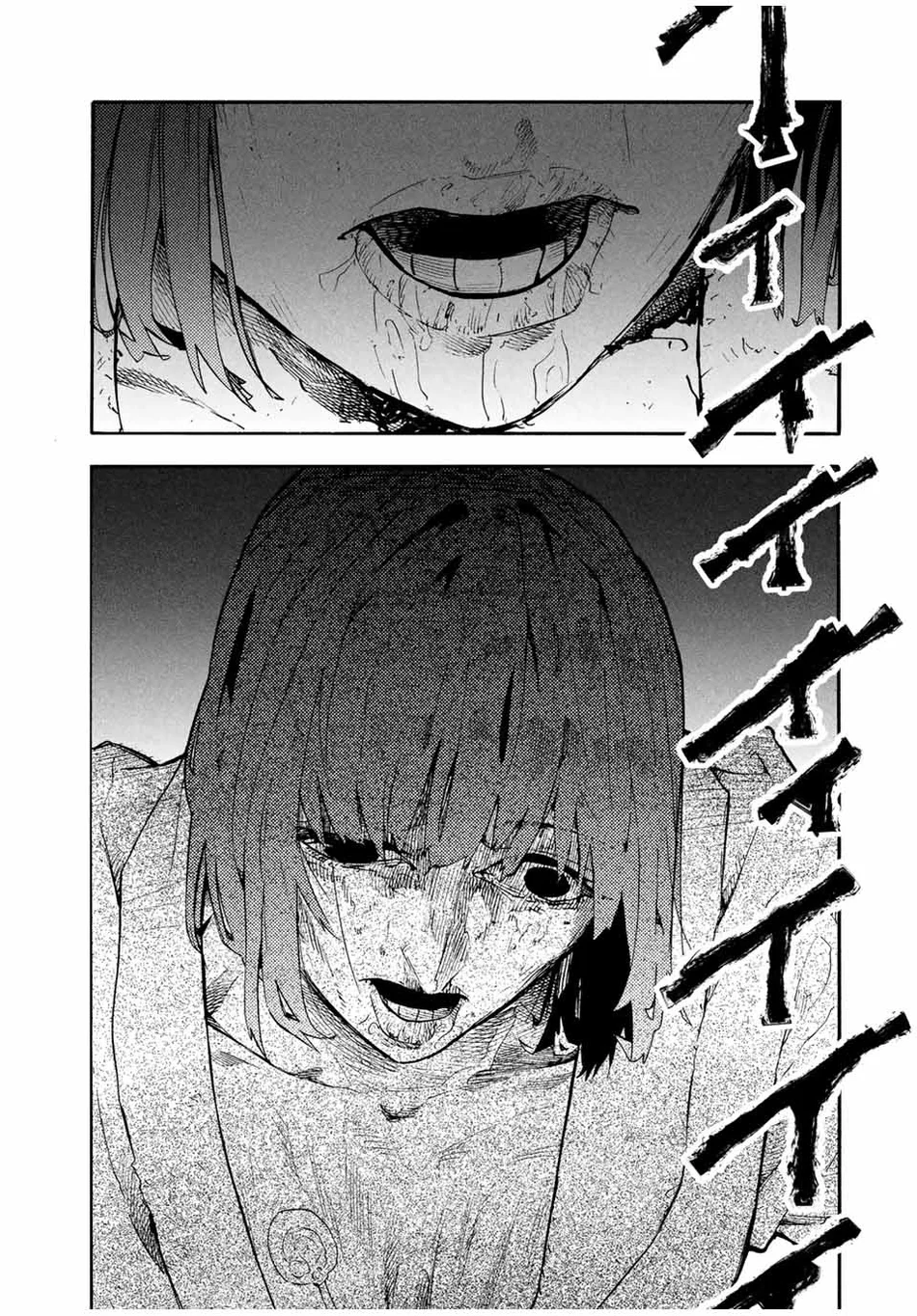 Read Juujika no Rokunin PT Manga Online