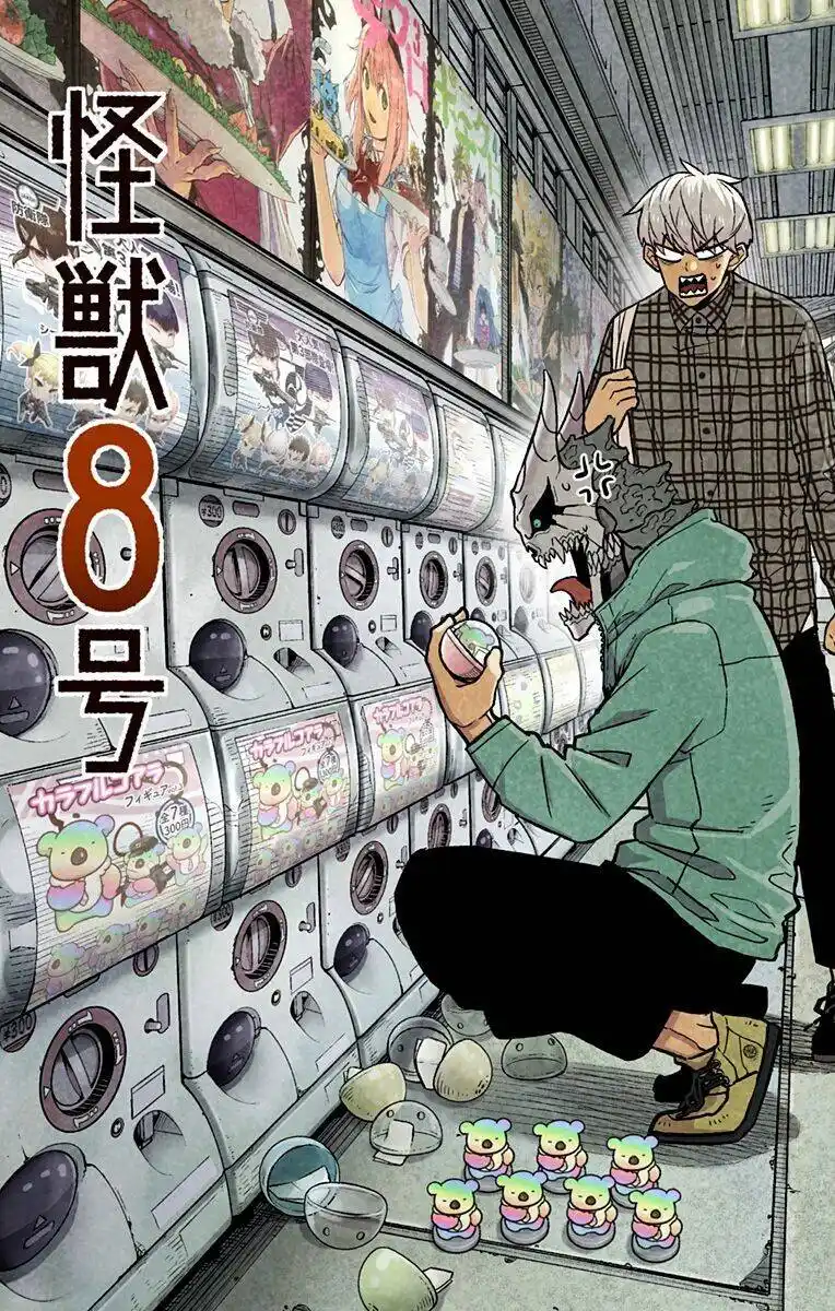Read Kaiju No 8 PT Manga Online