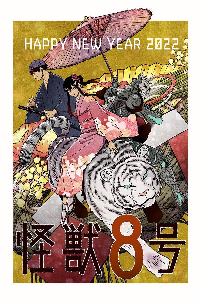 Read Kaiju No 8 PT Manga Online