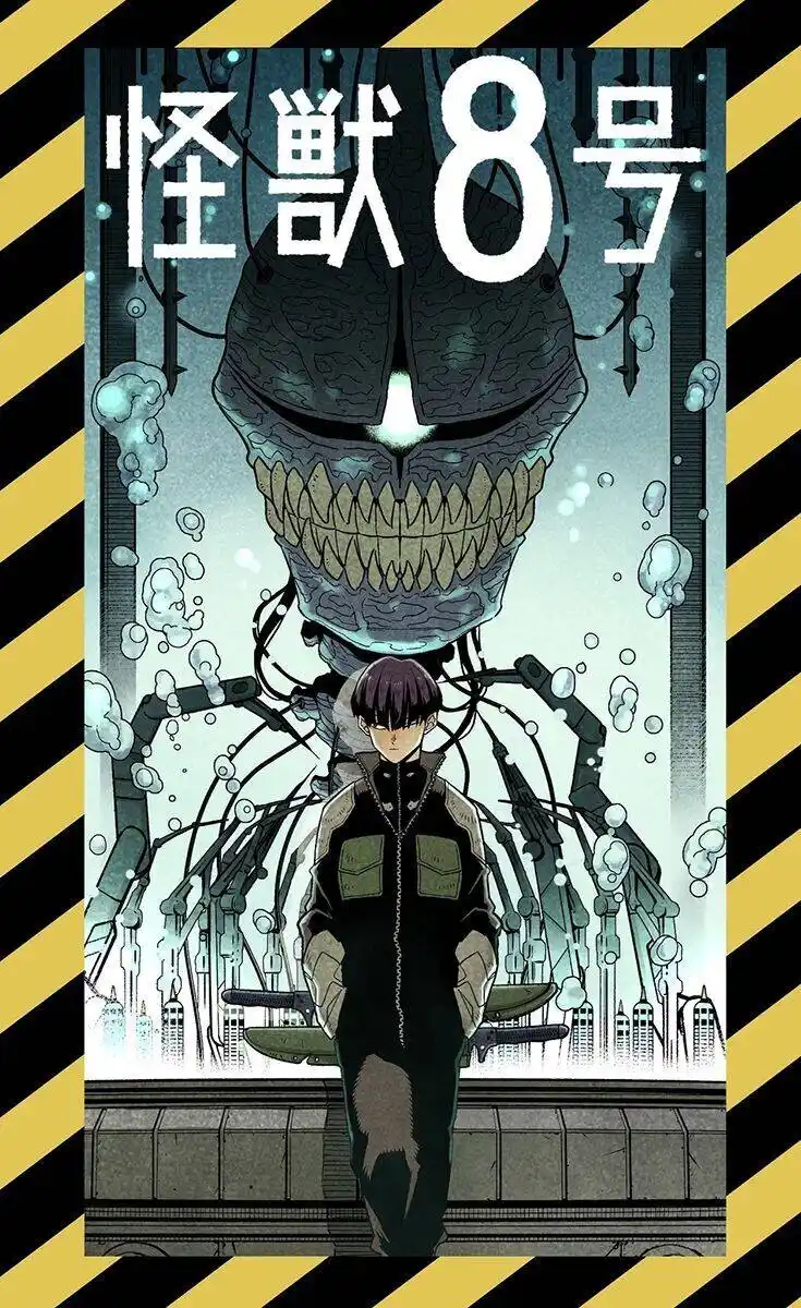 Read Kaiju No 8 PT Manga Online