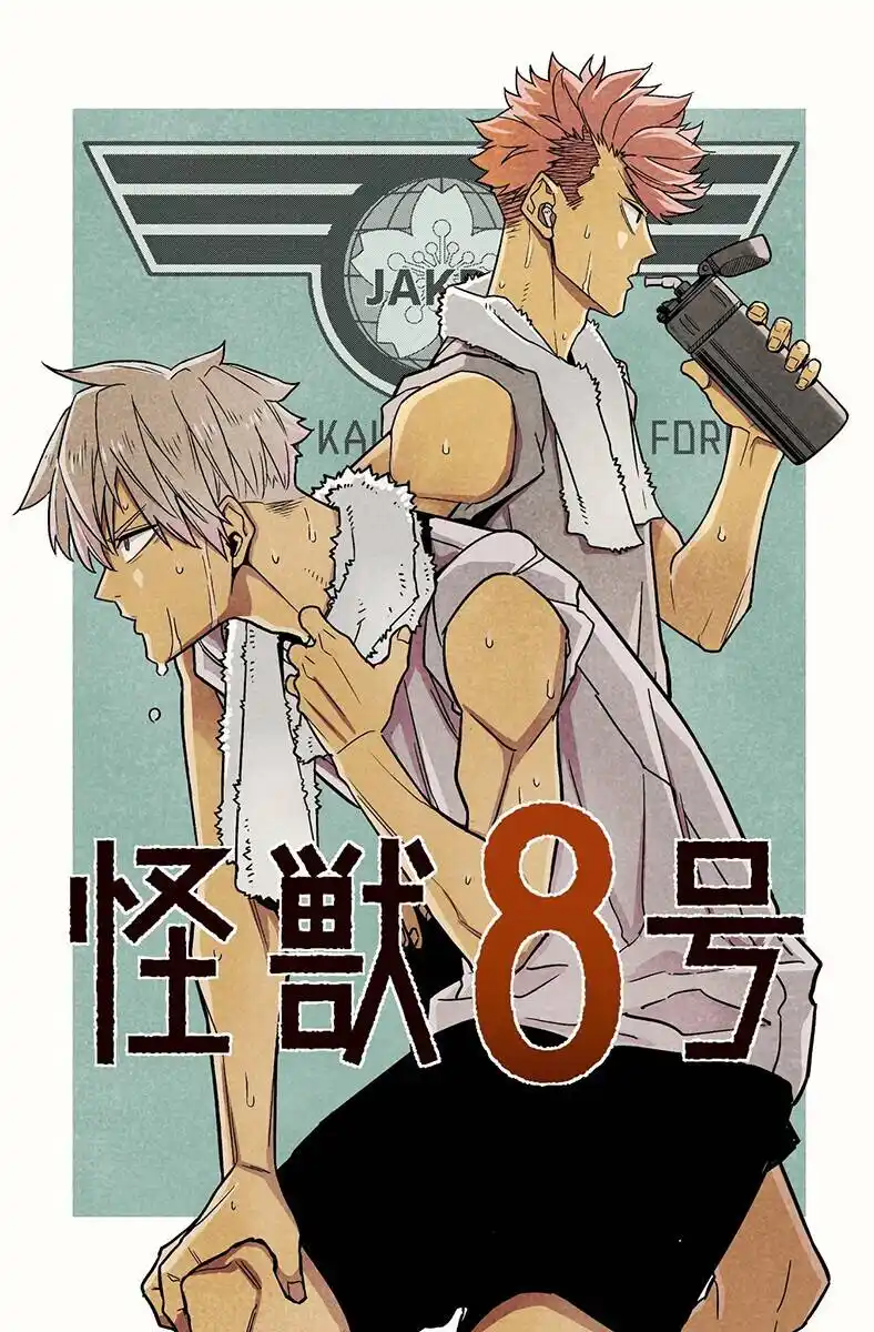 Read Kaiju No 8 PT Manga Online