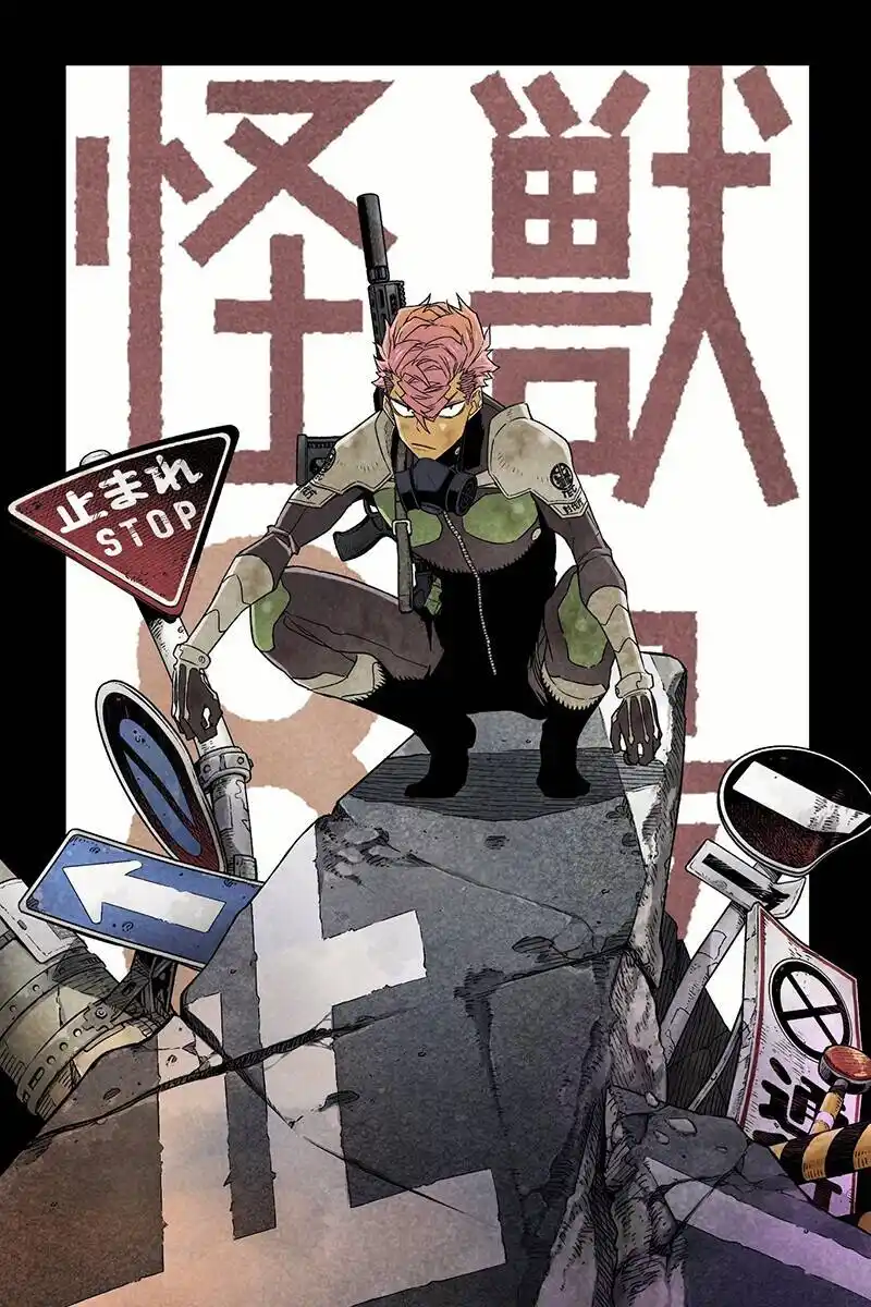 Read Kaiju No 8 PT Manga Online