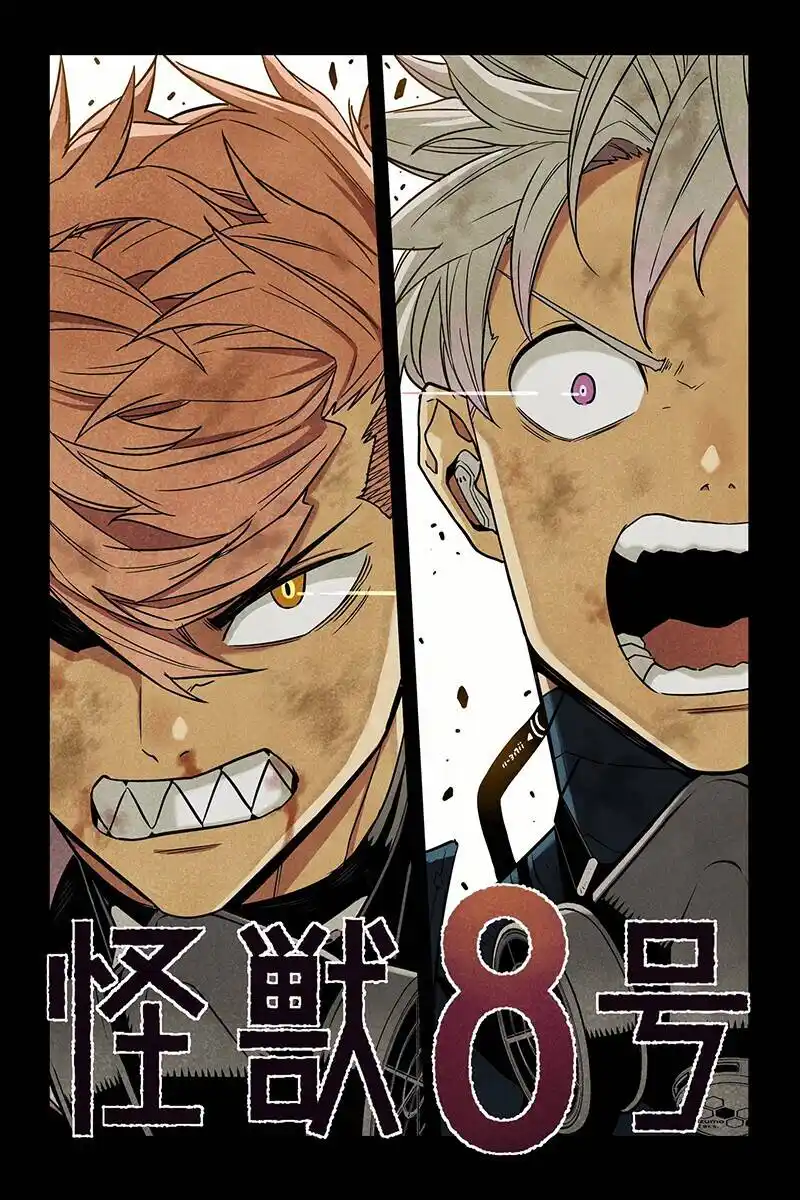 Read Kaiju No 8 PT Manga Online