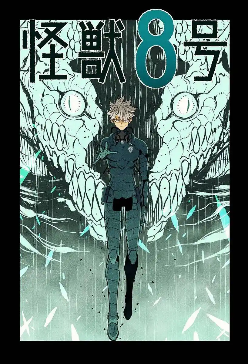 Read Kaiju No 8 PT Manga Online