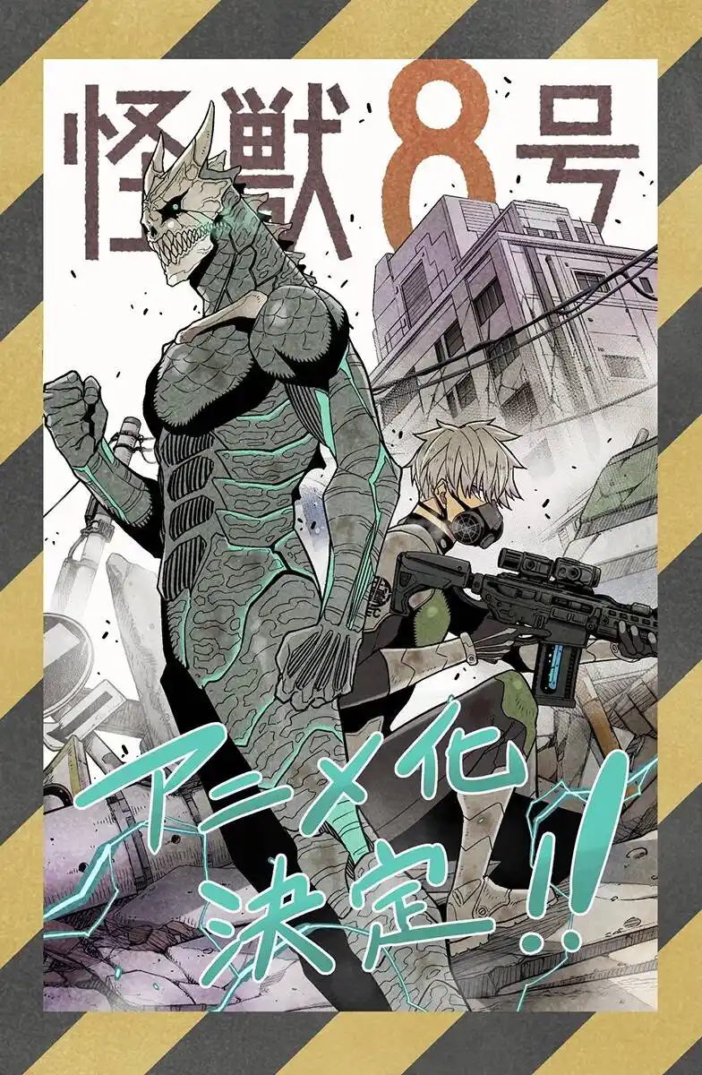 Read Kaiju No 8 PT Manga Online