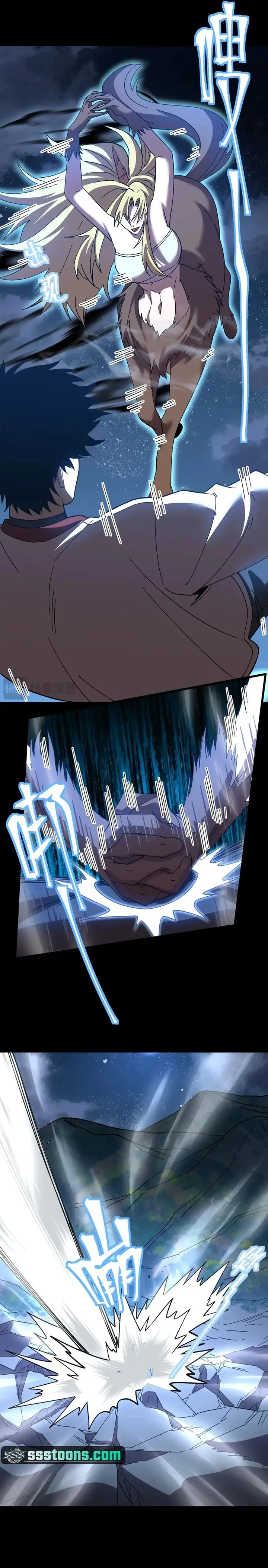 Read Log into the Future PT Manga Online