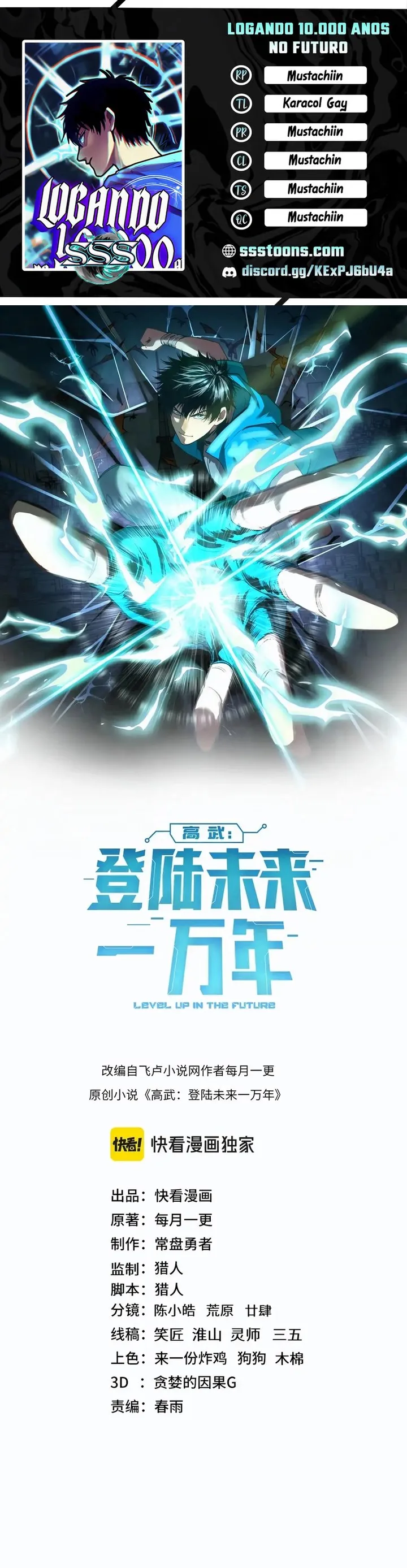 Read Log into the Future PT Manga Online