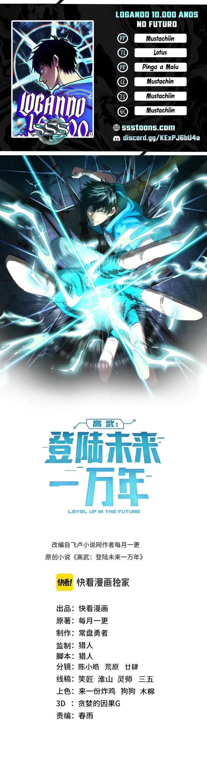 Read Log into the Future PT Manga Online