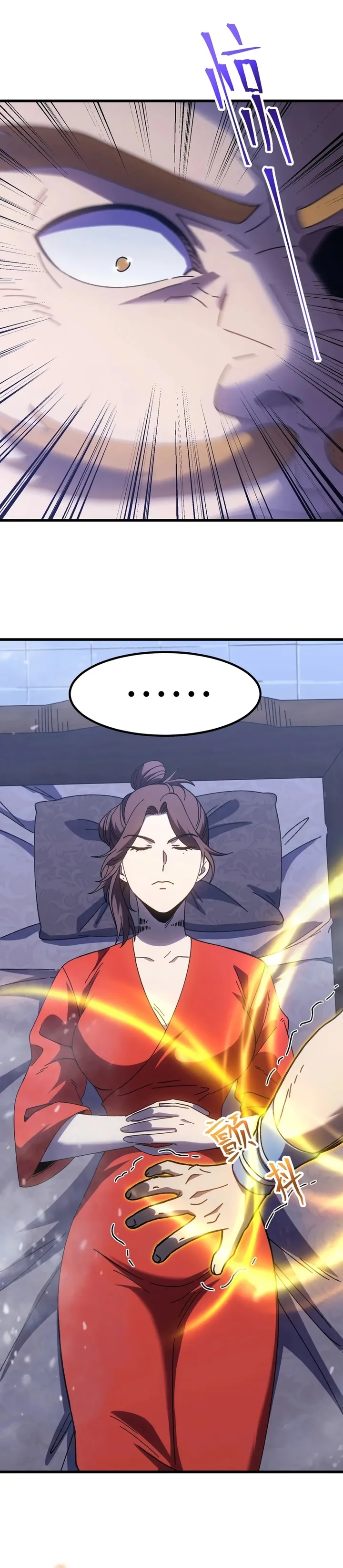 Read Log into the Future PT Manga Online