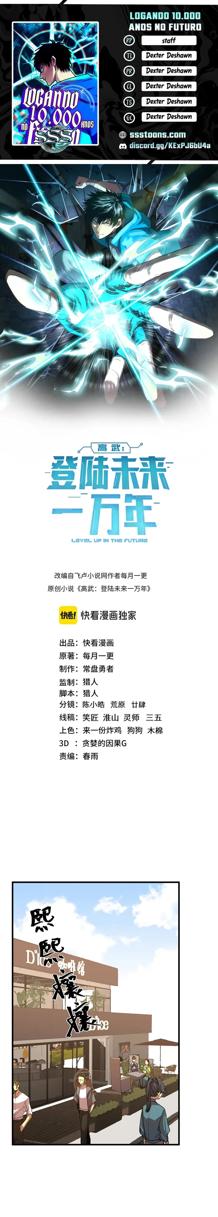 Read Log into the Future PT Manga Online