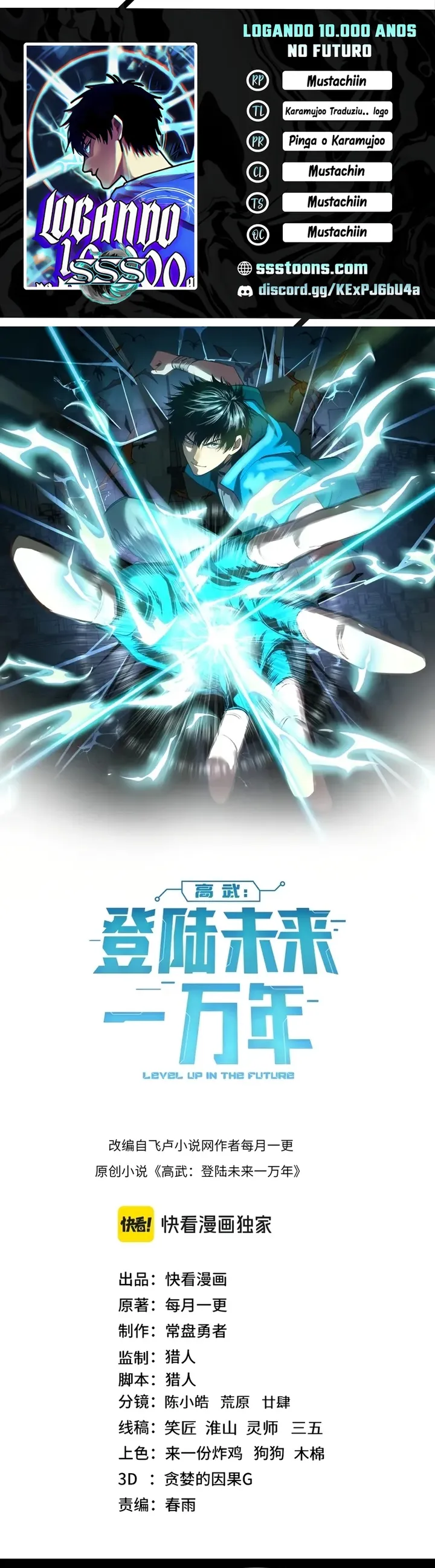 Read Log into the Future PT Manga Online