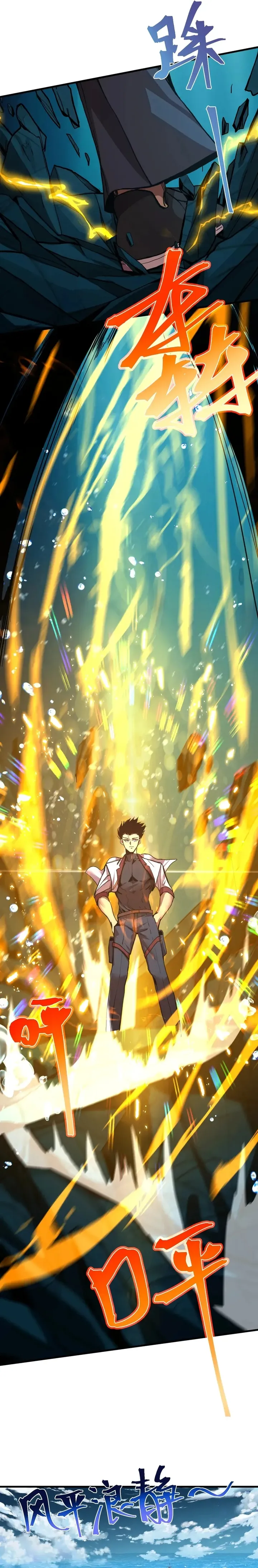 Read Log into the Future PT Manga Online
