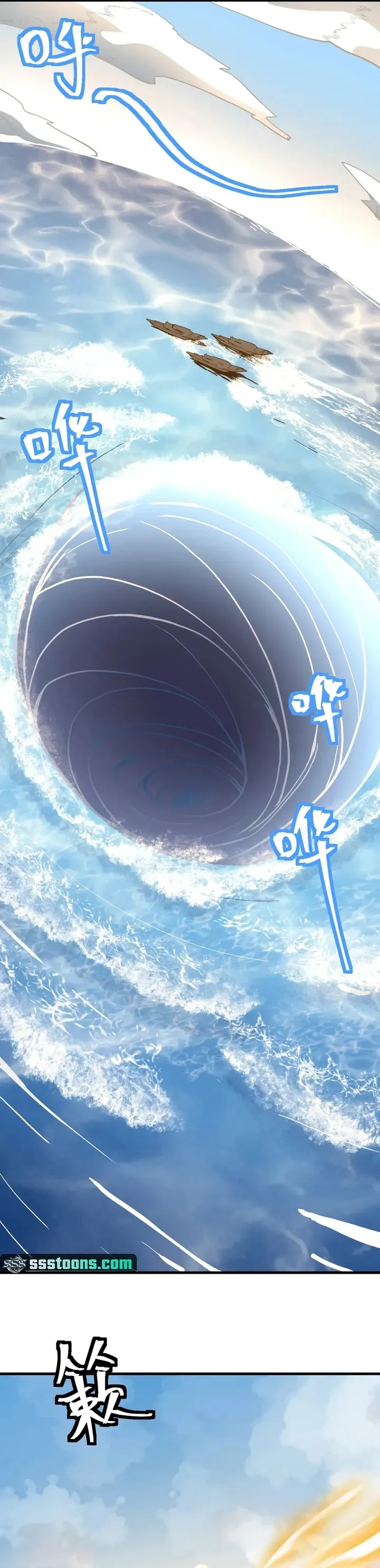 Read Log into the Future PT Manga Online