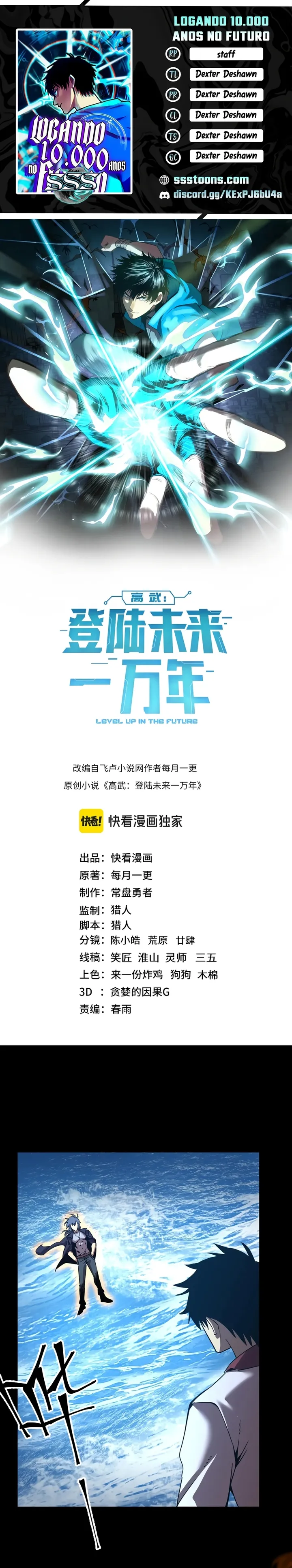 Read Log into the Future PT Manga Online