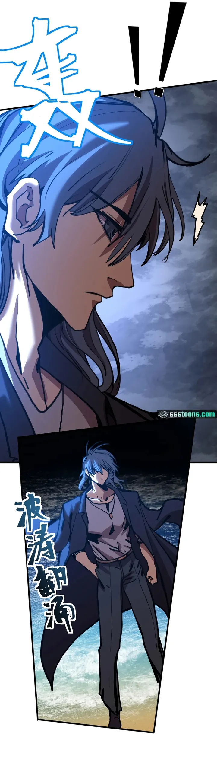 Read Log into the Future PT Manga Online