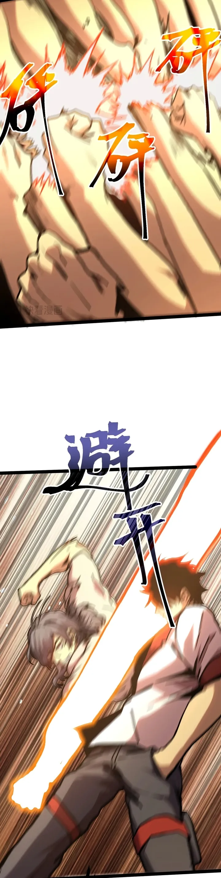 Read Log into the Future PT Manga Online