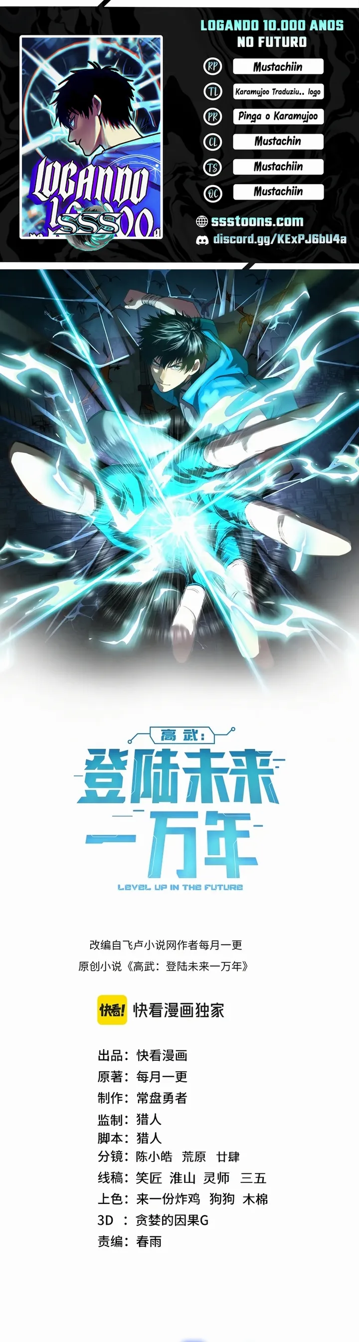 Read Log into the Future PT Manga Online