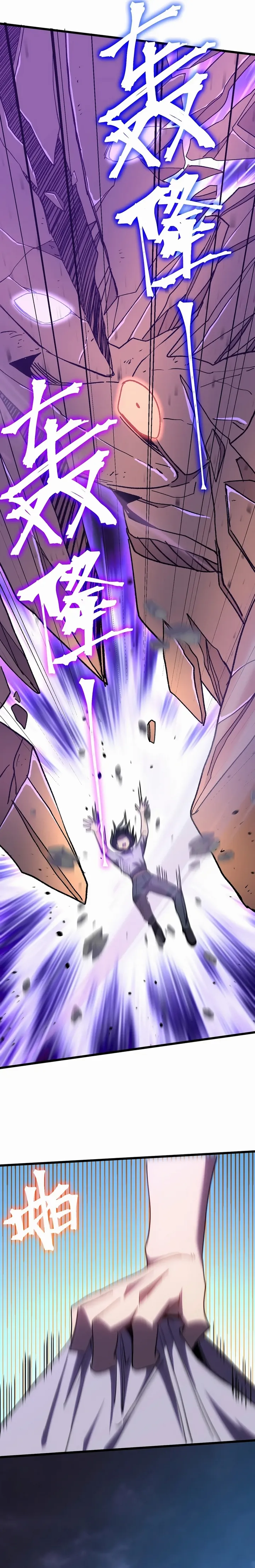 Read Log into the Future PT Manga Online