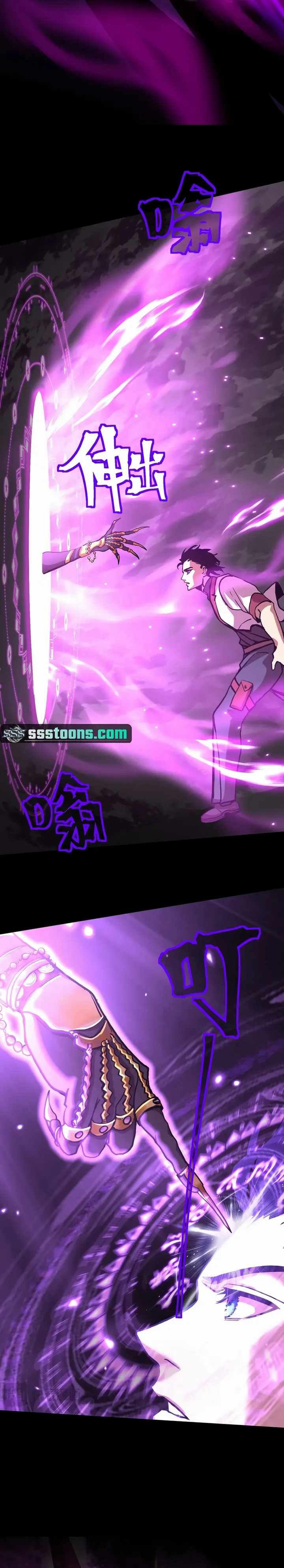 Read Log into the Future PT Manga Online