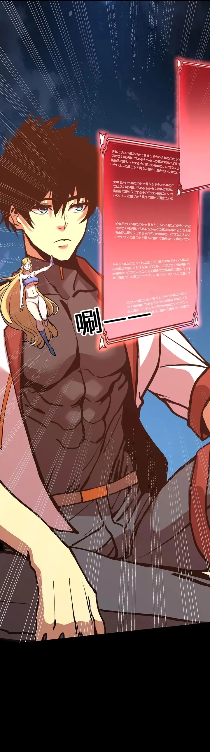 Read Log into the Future PT Manga Online