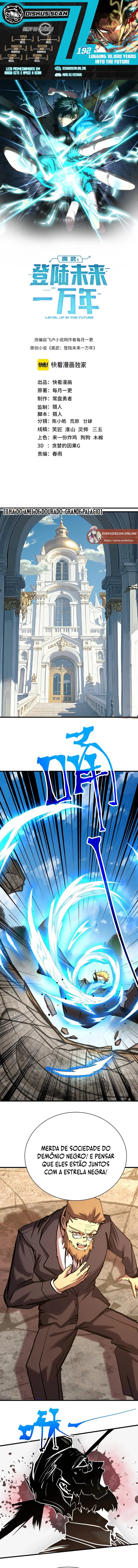 Read Log into the Future PT Manga Online