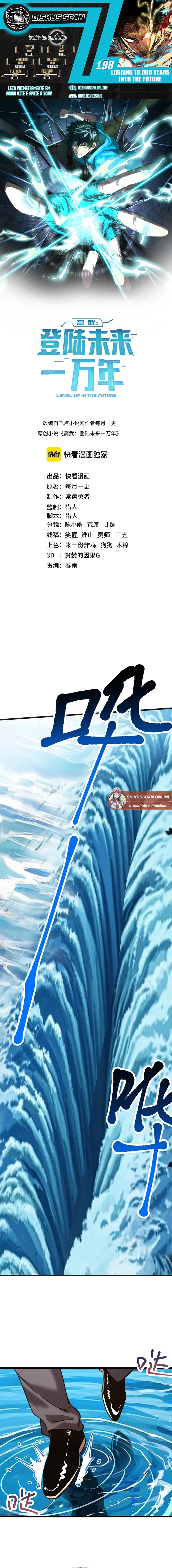 Read Log into the Future PT Manga Online