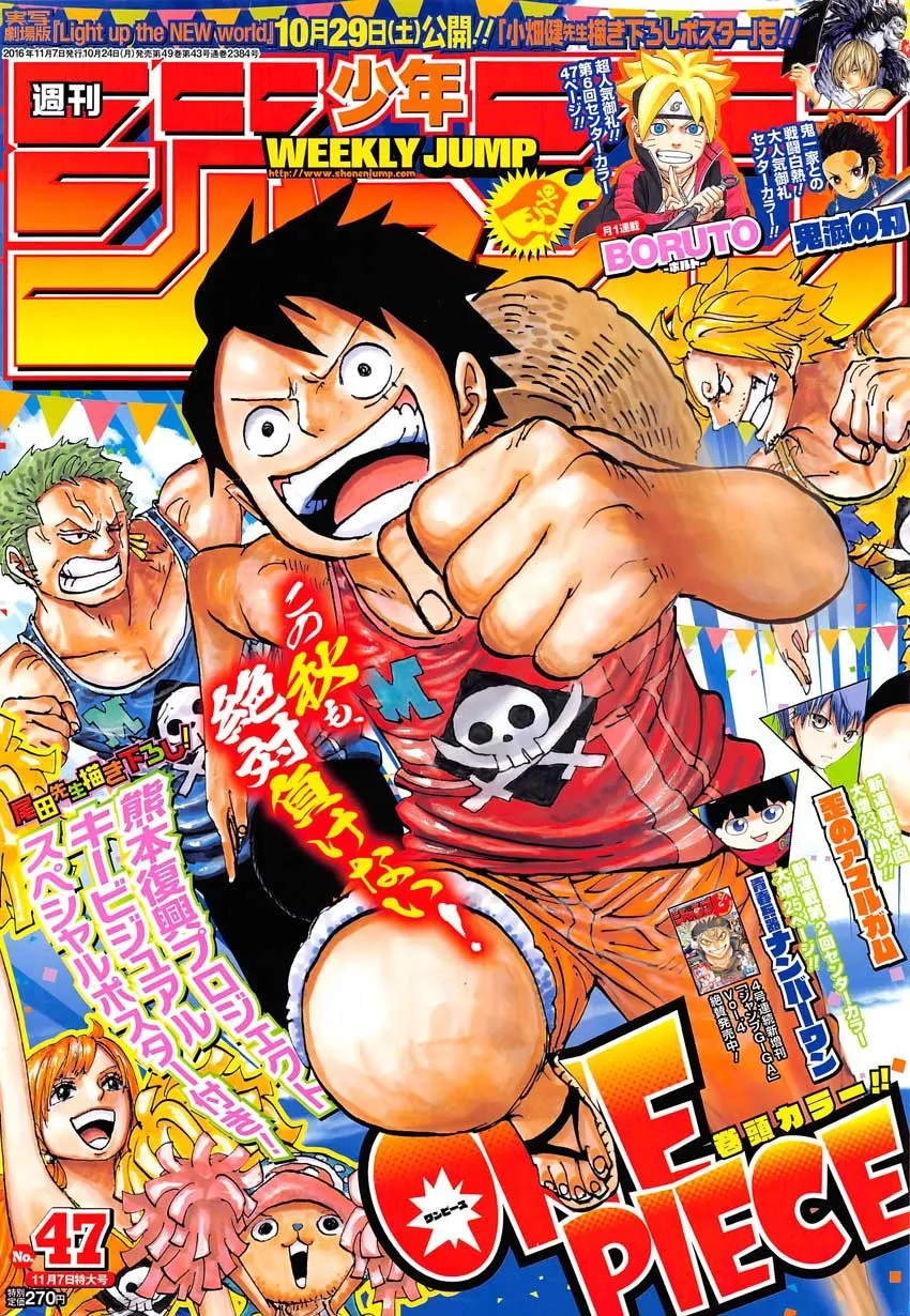 Read One Piece PT Manga Online