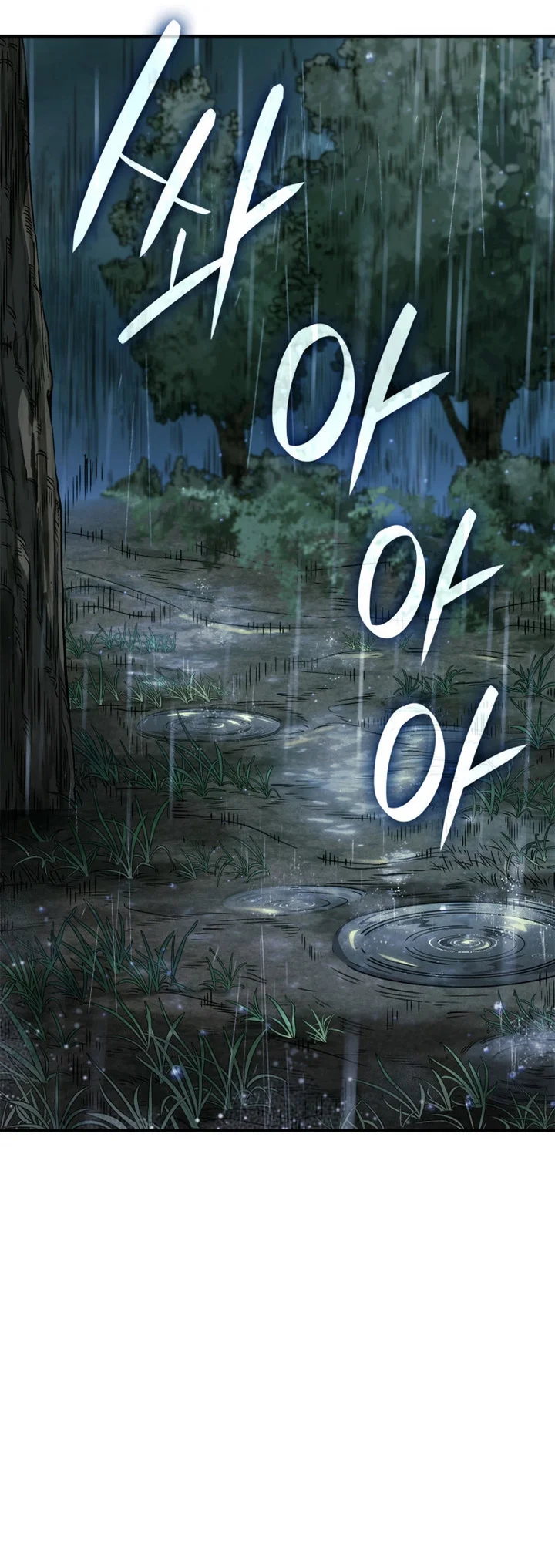 Read Revenge of the Baskerville Bloodhound PT Manga Online