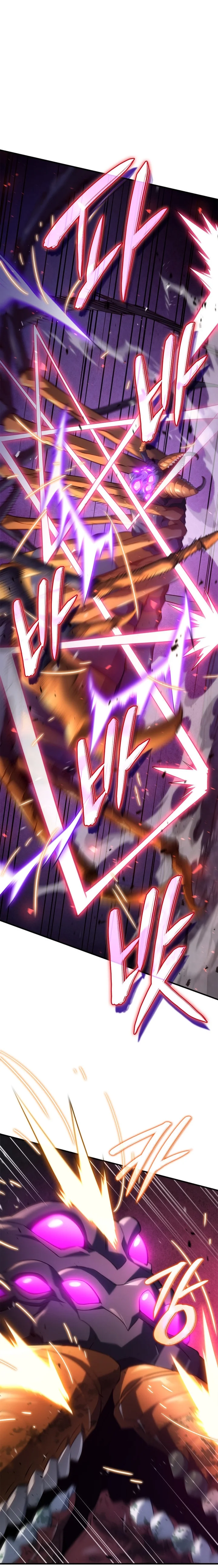 Read Revenge of the Baskerville Bloodhound PT Manga Online