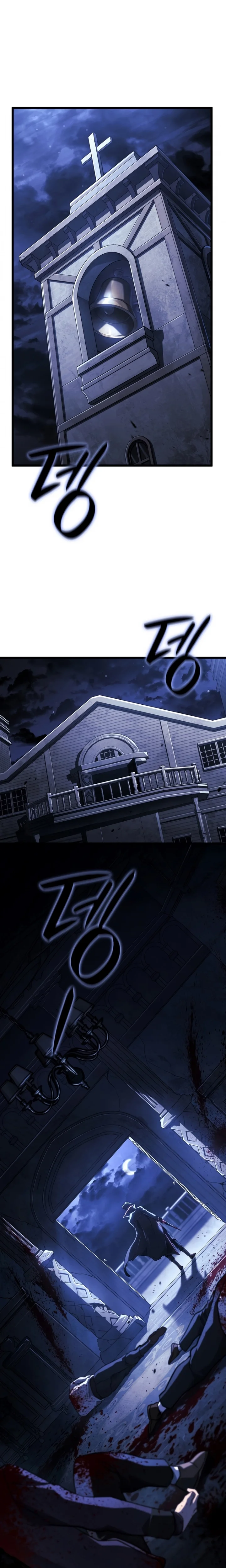 Read Revenge of the Baskerville Bloodhound PT Manga Online