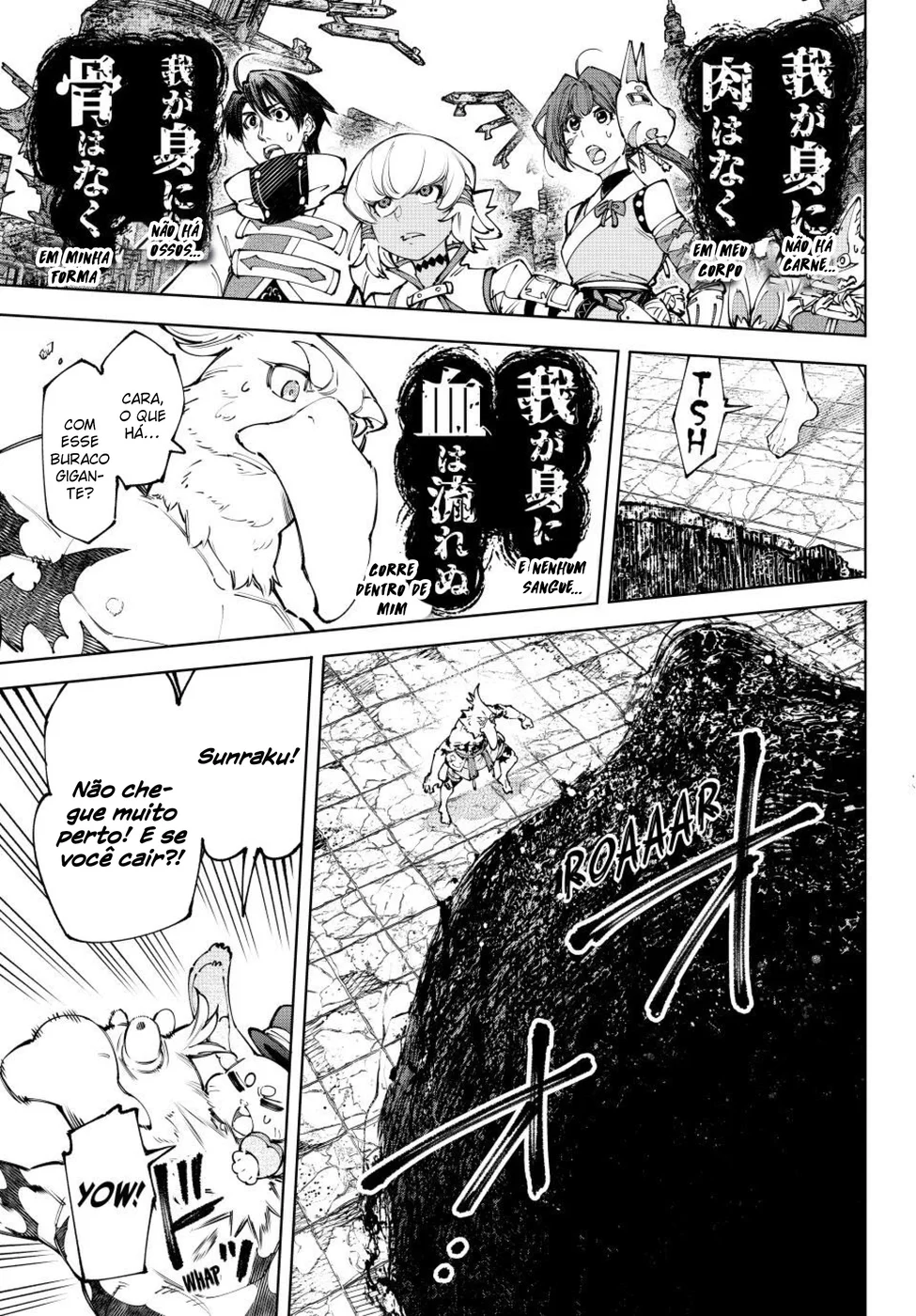 Read Shangri La Frontier PT Manga Online