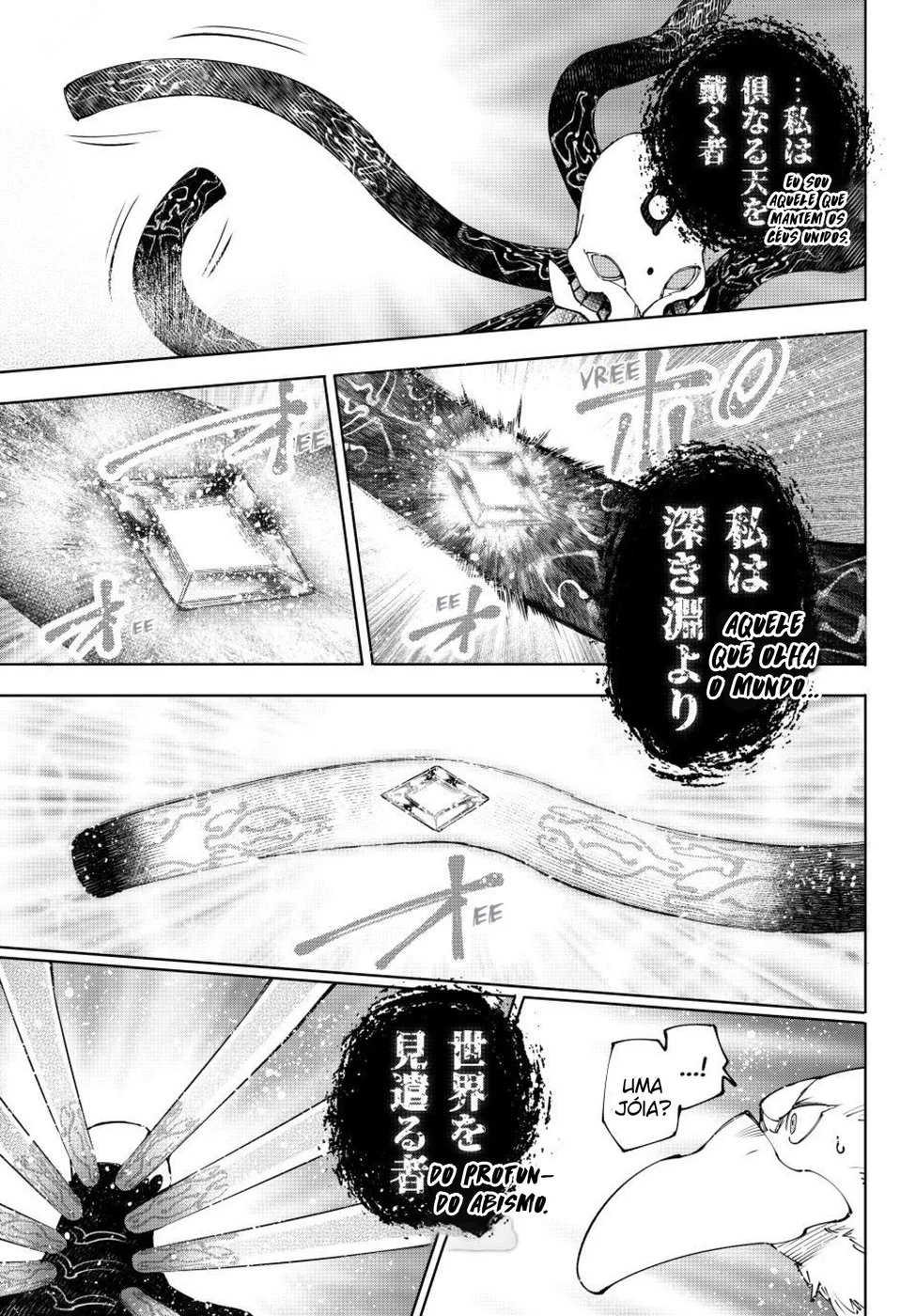 Read Shangri La Frontier PT Manga Online