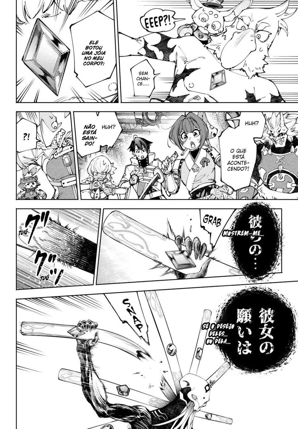 Read Shangri La Frontier PT Manga Online