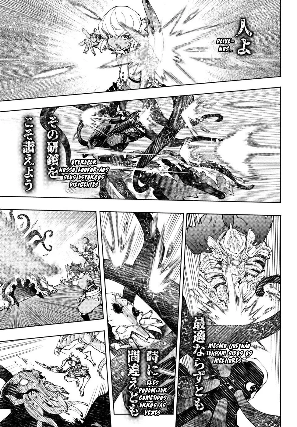 Read Shangri La Frontier PT Manga Online