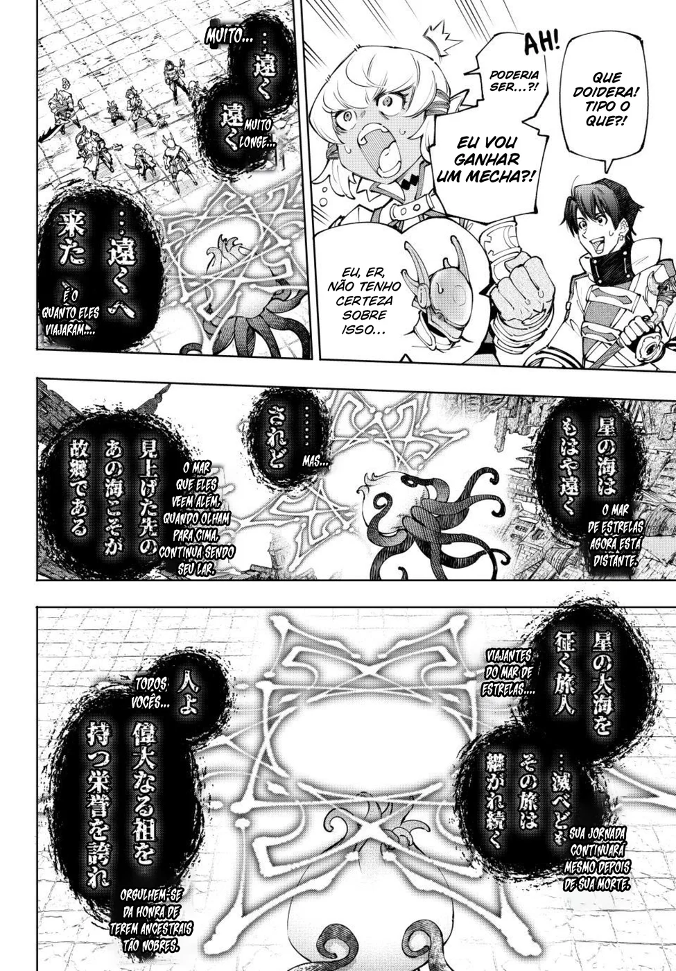 Read Shangri La Frontier PT Manga Online