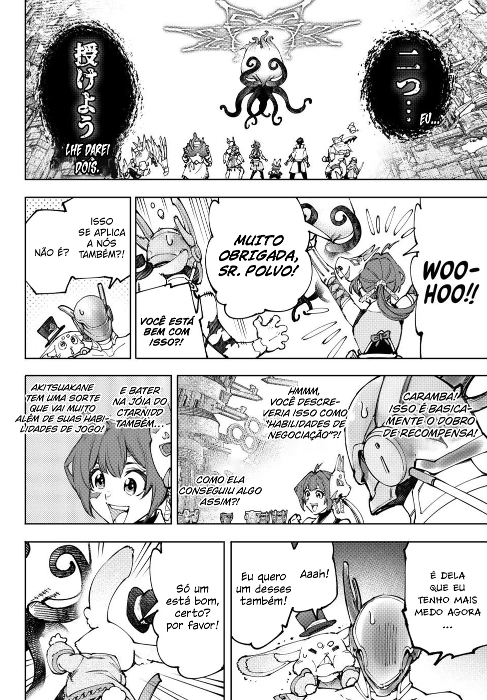 Read Shangri La Frontier PT Manga Online