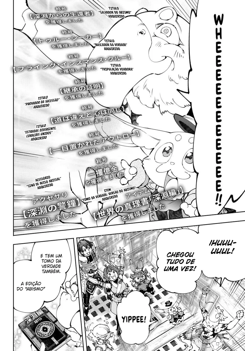 Read Shangri La Frontier PT Manga Online