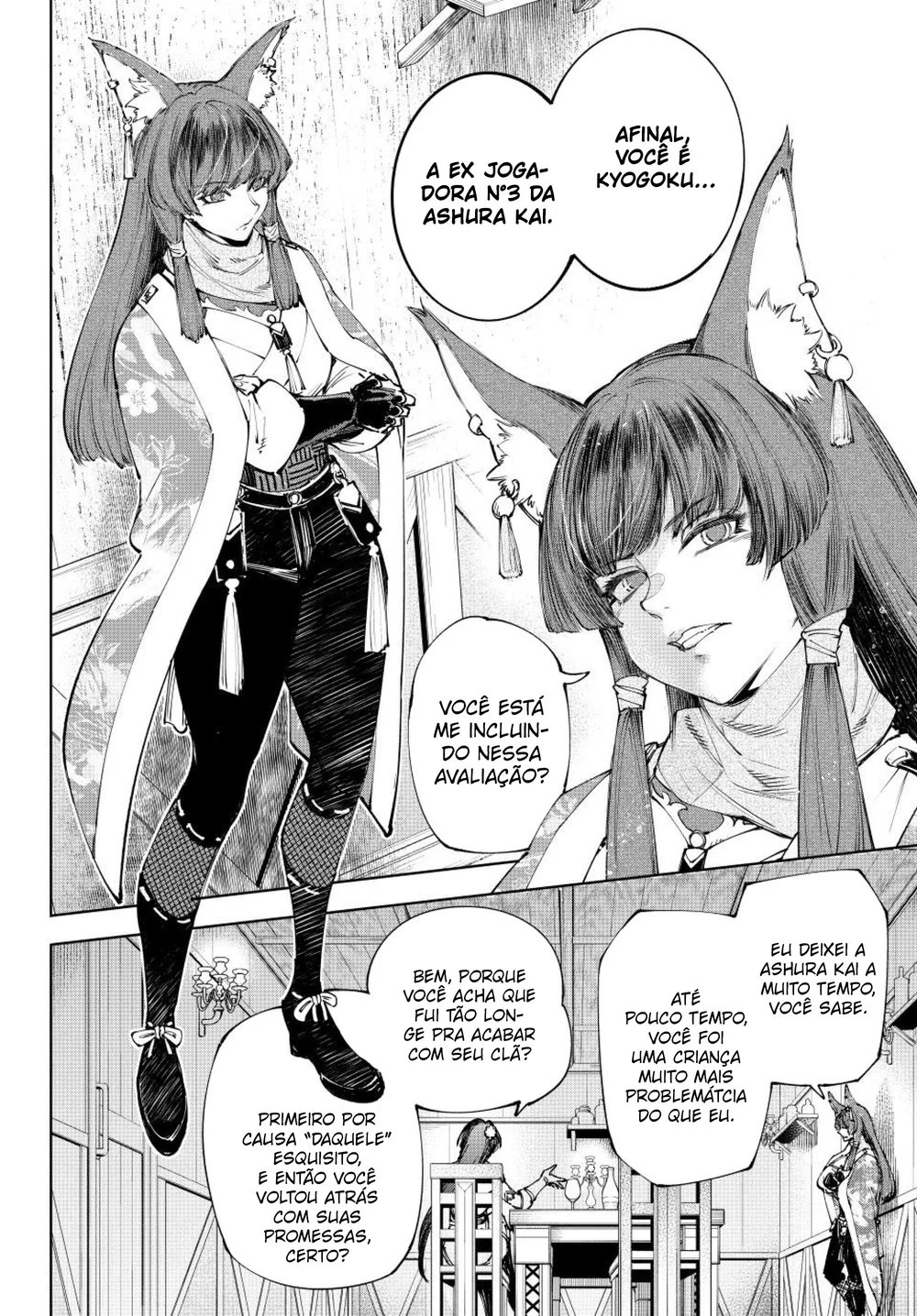 Read Shangri La Frontier PT Manga Online