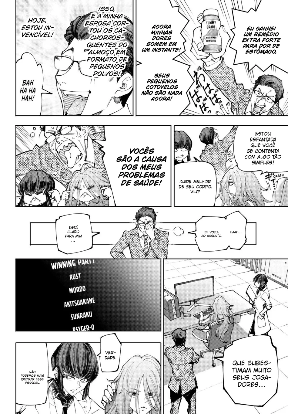 Read Shangri La Frontier PT Manga Online