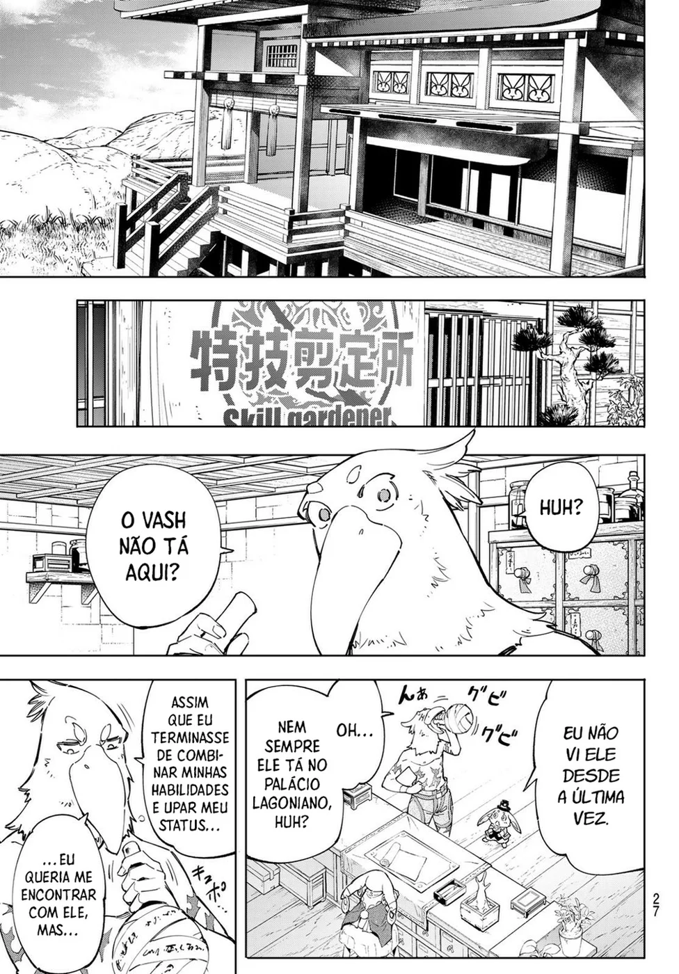 Read Shangri La Frontier PT Manga Online