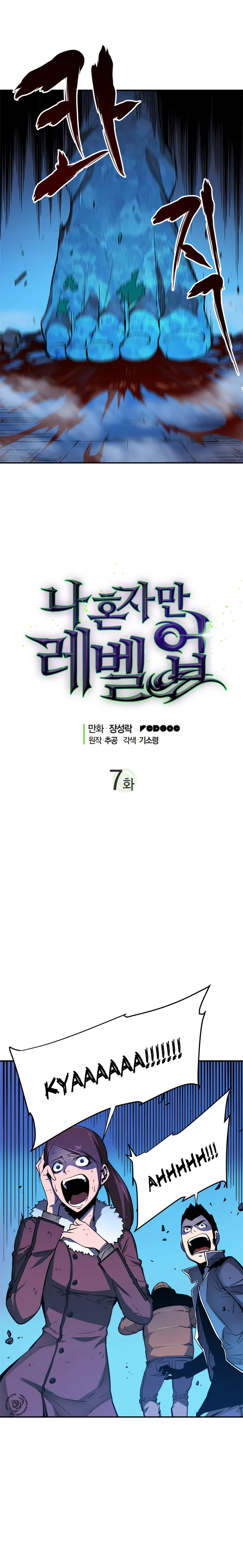 Read Solo Leveling PT Manga Online