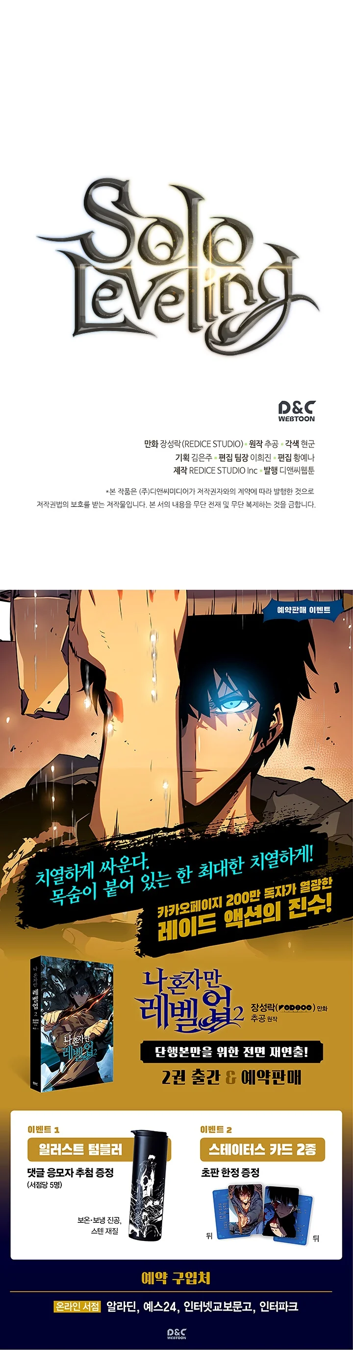 Read Solo Leveling PT Manga Online