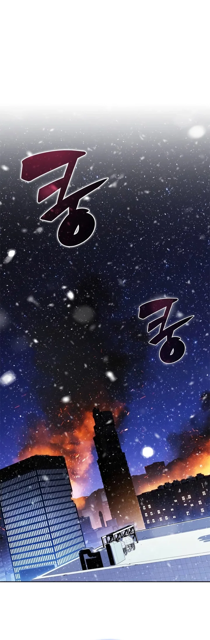 Read Solo Max-Level Newbie PT Manga Online
