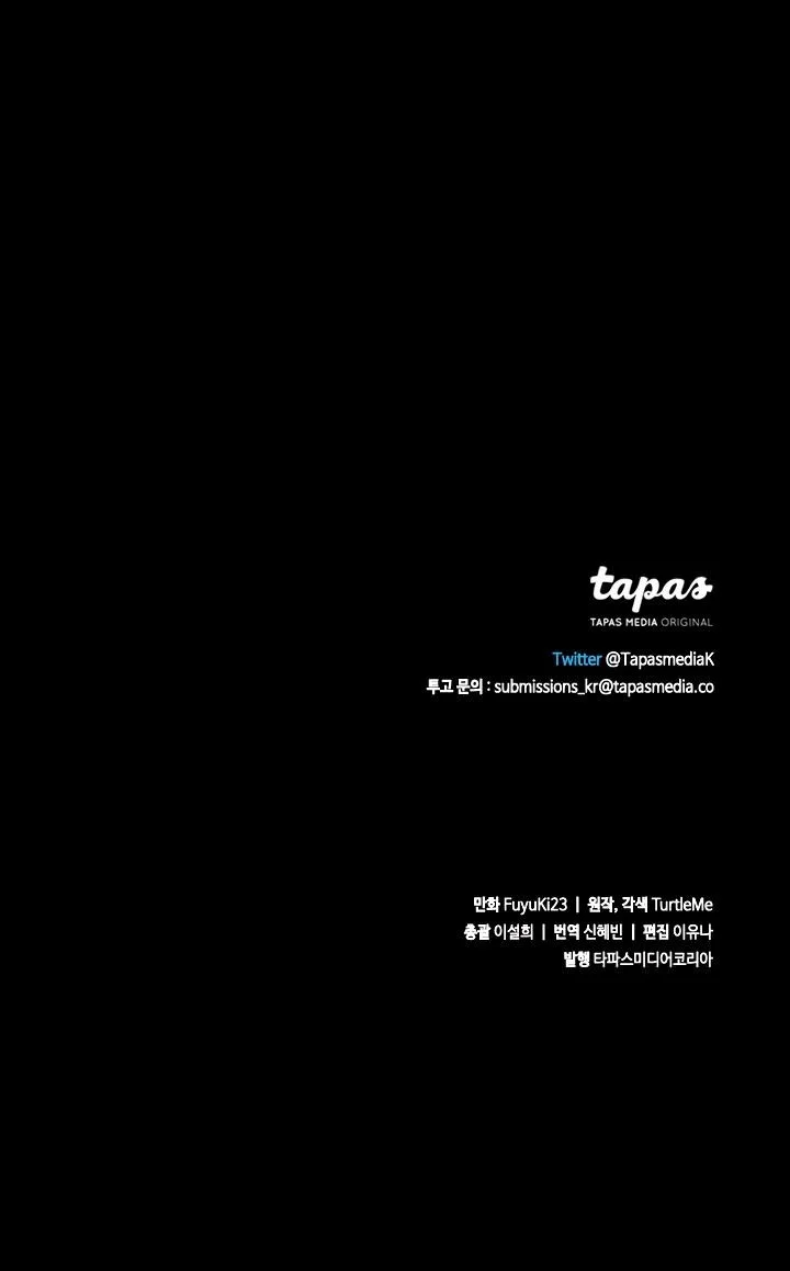 Read The Beginning After the End PT Manga Online