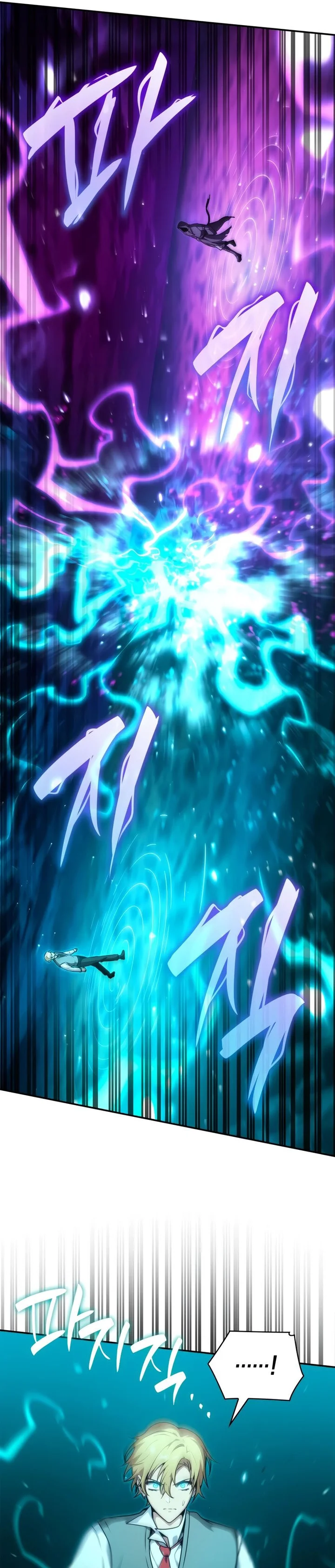 Read The Infinite Mage PT Manga Online
