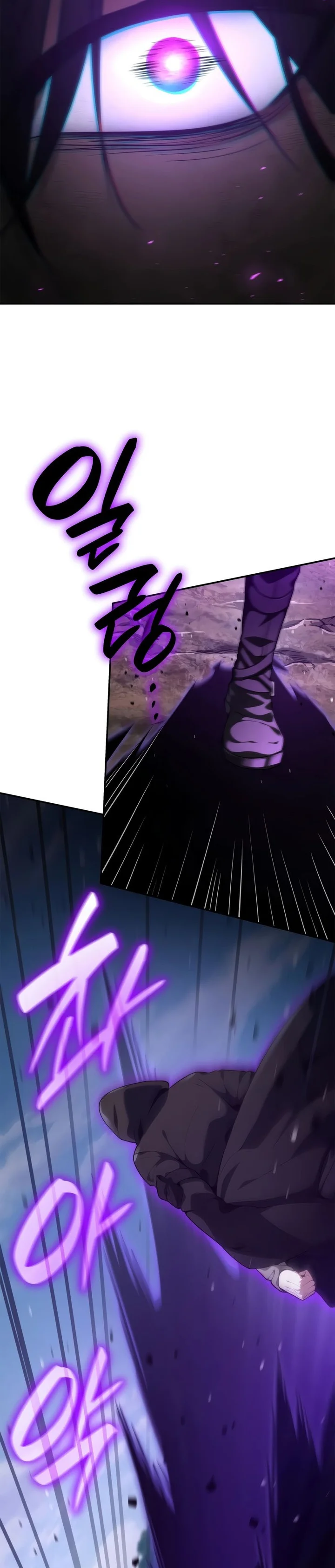 Read The Infinite Mage PT Manga Online