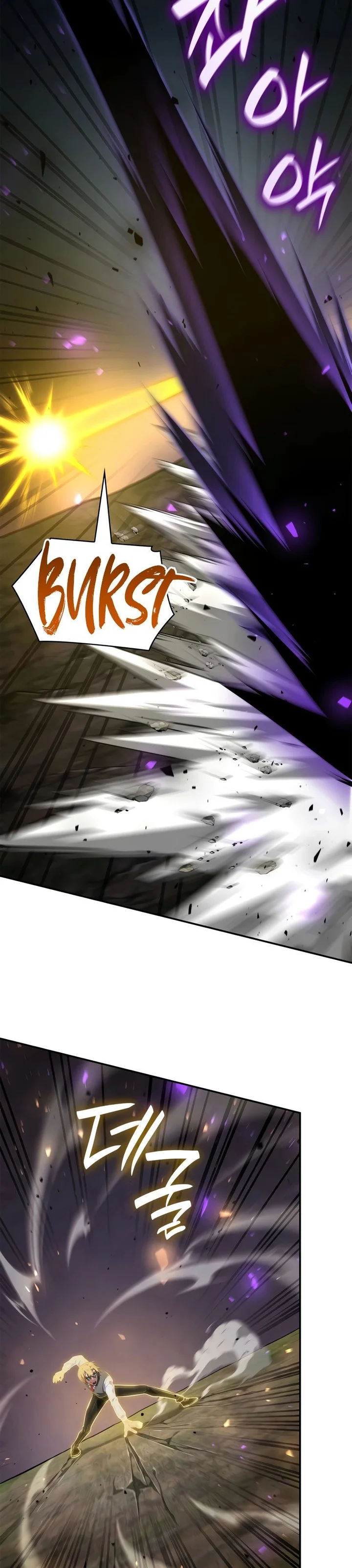 Read The Infinite Mage PT Manga Online