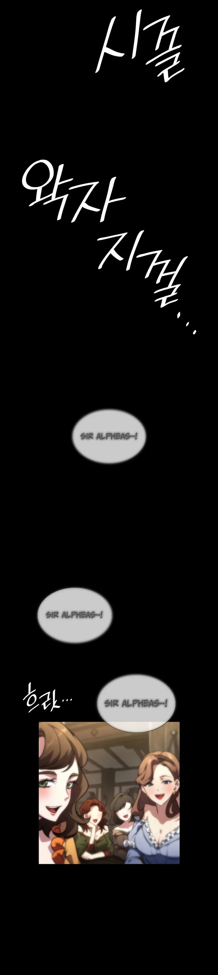 Read The Infinite Mage PT Manga Online